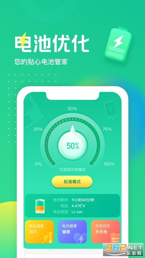 盛读小说赚钱软件下载 