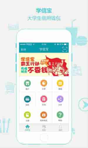 闪充宝下载软件 