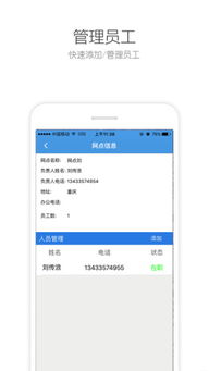 匿名信隐匿者 