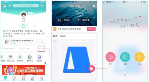 火绒安全软件app下载 火绒安全软件app下载