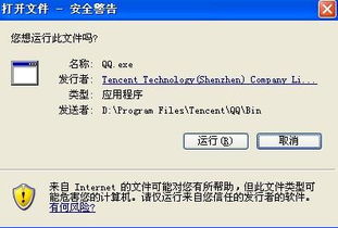 喝水时间提醒助理软件 