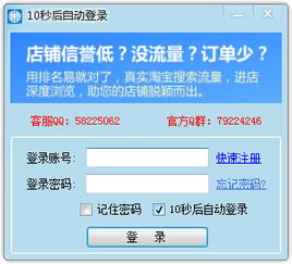 什么什么里奥冒险 