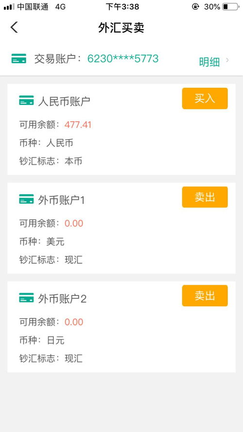 现在翻译官 