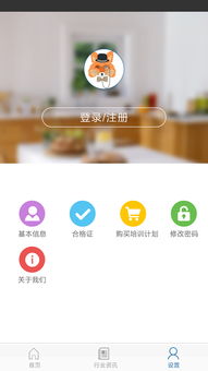 崩溃大陆满级全物品安卓版 