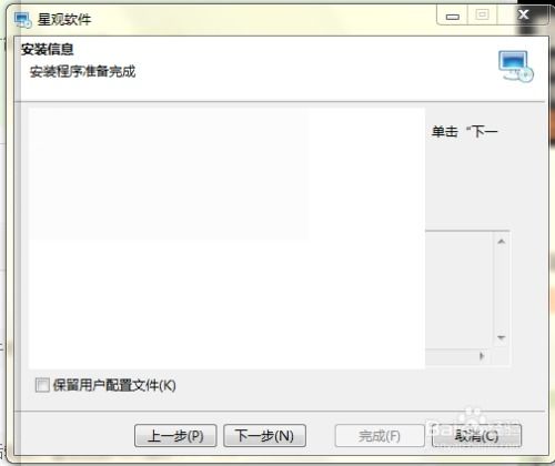 谜妹漫画旧版本下载链接安装 