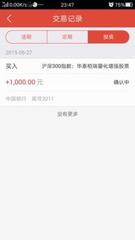 阿金软件库 
