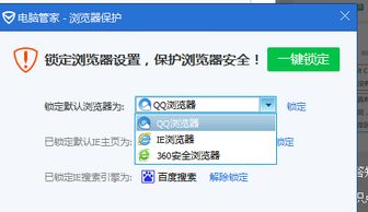 qq空间 