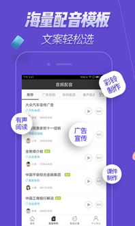 快来潮物盒软件安卓手机版下载官方版 