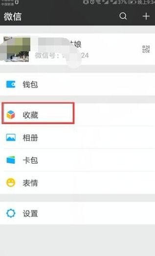 奇影视频安装包 