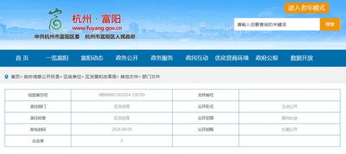 历史价格查询 