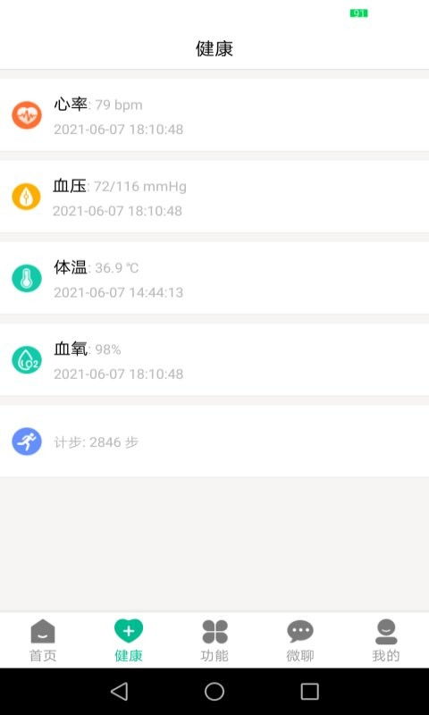快来潮物盒软件安卓手机版下载官方版 