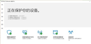 机场安全员模拟器 