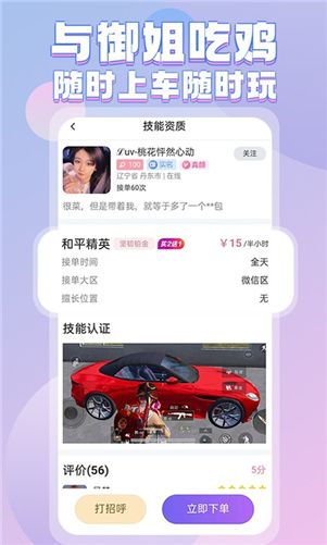 企业安全培训软件下载 