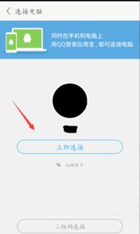 这个茬子有点硬 