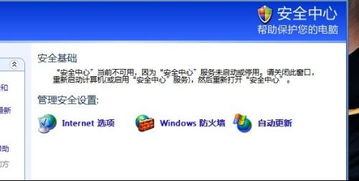 我要如何说再见 