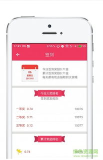 宝宝巴士宝宝城市诊所 宝宝巴士宝宝城市诊所