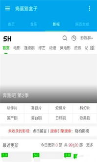 小鸡哪里跑游戏下载 小鸡哪里跑游戏下载