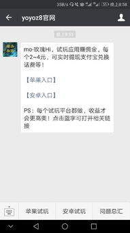 注册安全工程师易题库 