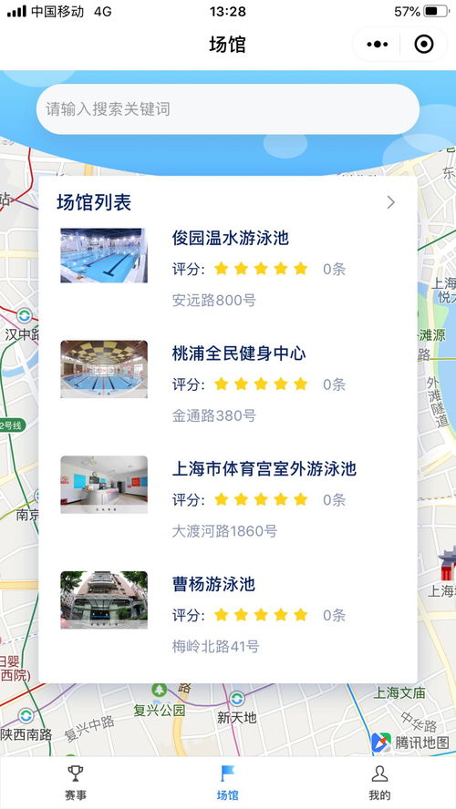 游泳邦 游泳邦
