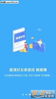 千柚短视频赚钱软件下载 