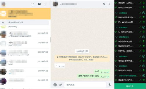 whatsapp群发最多可以发多少个,一次最多能发送多少个消息？