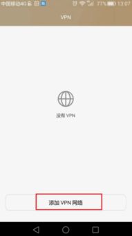 whatsapp国内为何不能用,揭秘WhatsApp在中国大陆无法使用的背后原因