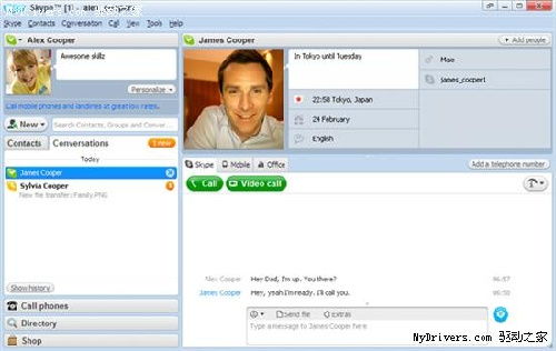 skype至,跨越时空的沟通桥梁