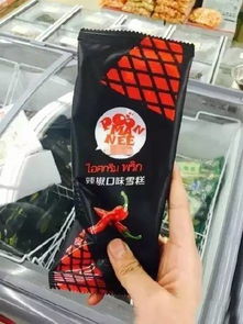 whatsapp味雪糕,夏日清凉新体验