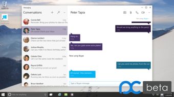 windows7支持skype