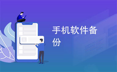 维护和平消灭敌人手机版 