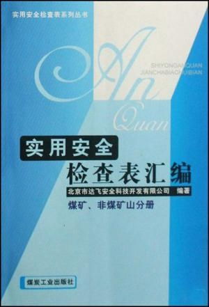 绘真妙笔千山安卓版 