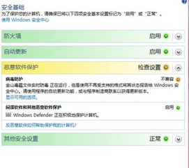 保护狗狗安全 