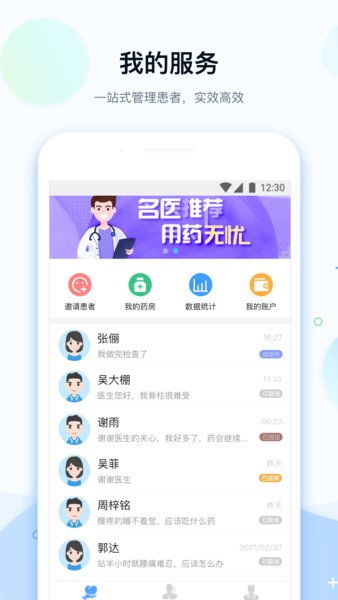 浪客软件阁app下载 