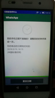 whatsapp动态怎么办,如何轻松打造个性化社交体验