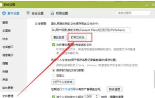 whatsapp里面信息怎么撤回,轻松挽回尴尬时刻