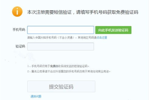 whatsapp不能用虚拟号码注册,WhatsApp禁用虚拟号码注册背后的原因与影响