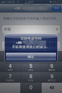 whatsapp没法看图片,揭秘背后的技术难题与解决方案