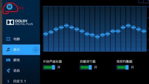 波比音乐app最新版本 
