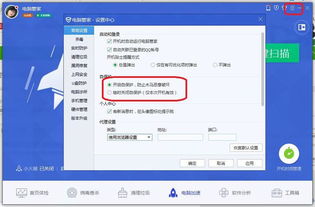 末刀全关卡修改版下载 