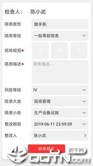 怎么样才能不当社畜:妻子的故事 