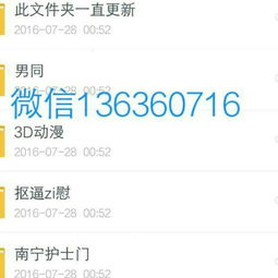 99看片播放器免费看片 