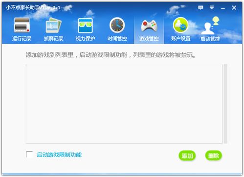 一键换头软件官方版手机最新版下载地址 