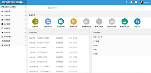 智能遥控通用软件官方版 
