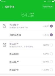 高端陶瓷 
