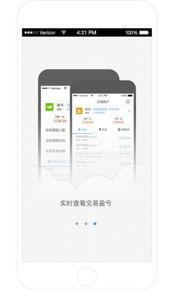 交易者游戏模拟器游戏安卓版下载 