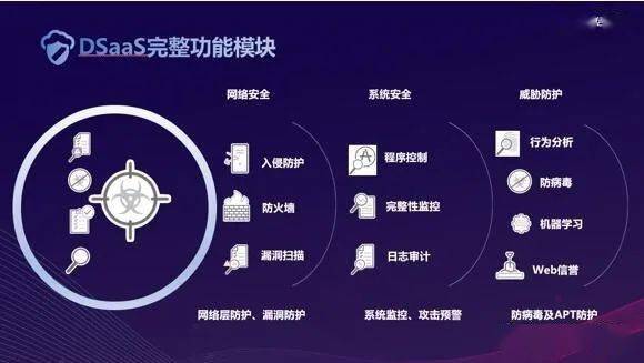 火绒安全软件app下载 
