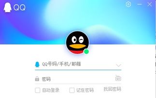 拾觅交友聊天软件下载 