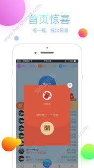 易通汽修 