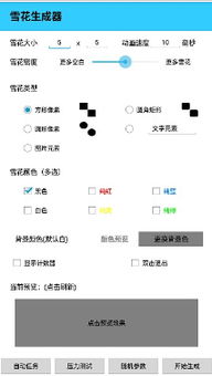 妙笔生花软件下载 