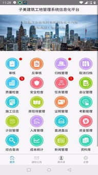 检查作业app免费版软件 